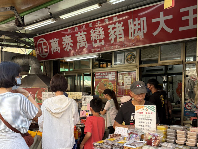 屏東｜萬巒·豬腳一條街·潤月