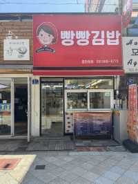이대로 가면 성공하는 여수 하루코스 추천