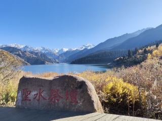 Xinjiang - Heavenly Lake of Tianshan (Sacred Water Altar)