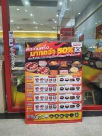 Saemaeul (แซมาอึล)