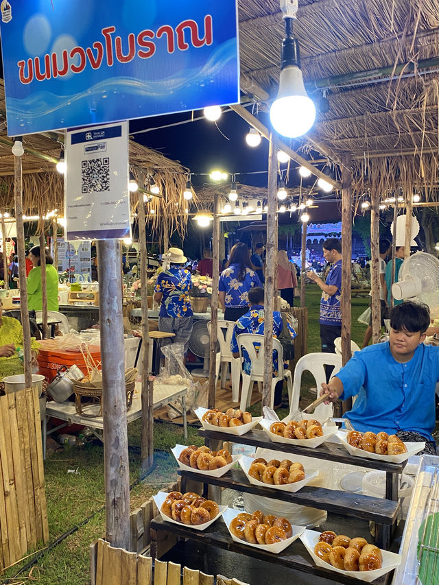 ยลราตรี ศรีอยุธยา 🌙