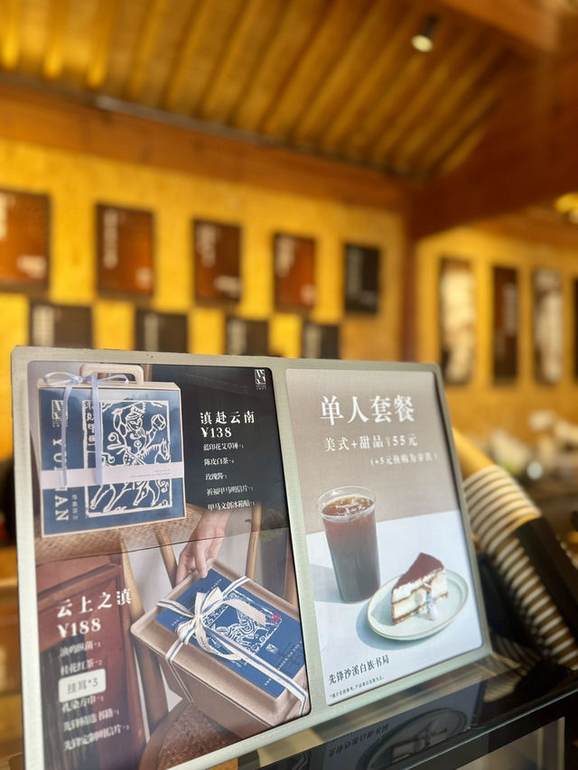🇨🇳운남성 여행 샤시구전의 보물 같은 서점 카페📚☕️