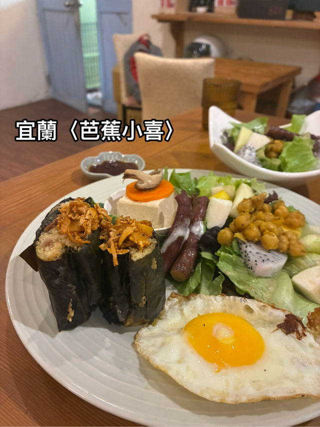 《宜蘭〈芭蕉小喜〉清燉臭豆腐，讓我願意為它專程再來一次》