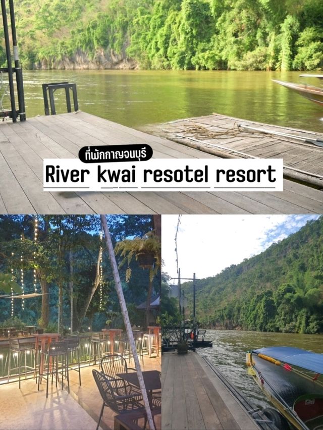 River Kwai Resotel, กาญจนบุรี สาย ธรรมชาติ ต้องชอบ