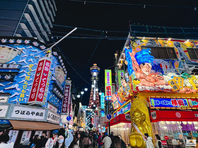 Shinsekai