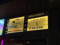 부산 전포 LP칵테일바