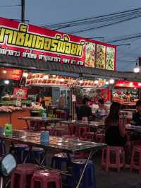 ตลาดนัดรถไฟ ของกินอุดร