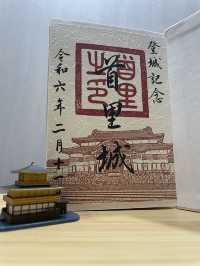 首里城