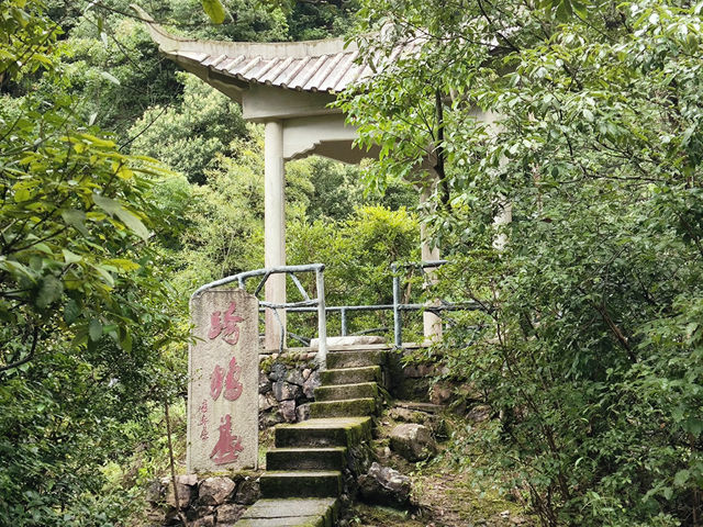 浙江台州-跨鶴台