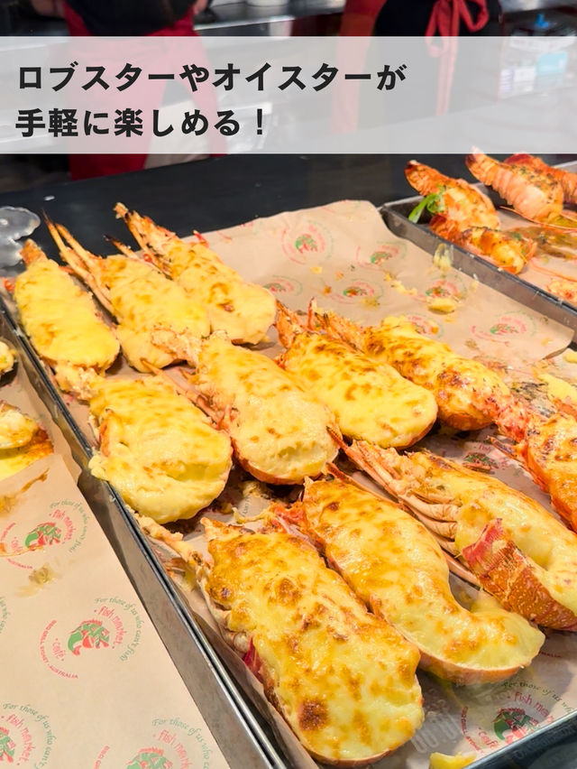 南半球最大のフィッシュマーケット🐟