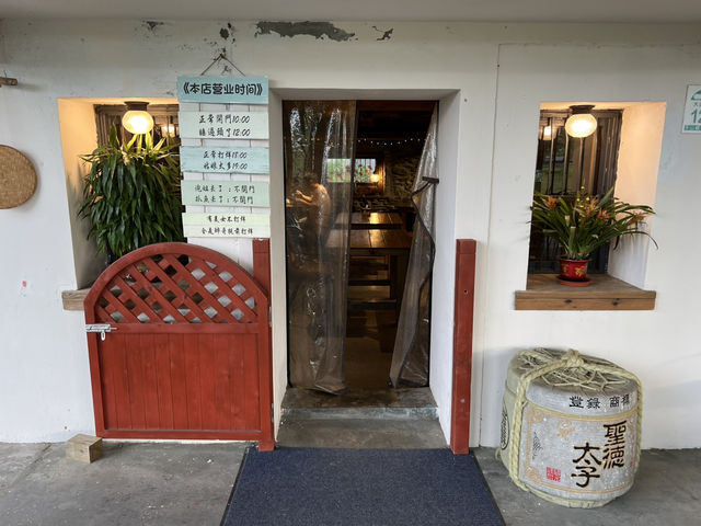宜蘭民宿 小島天光 二漁咖啡