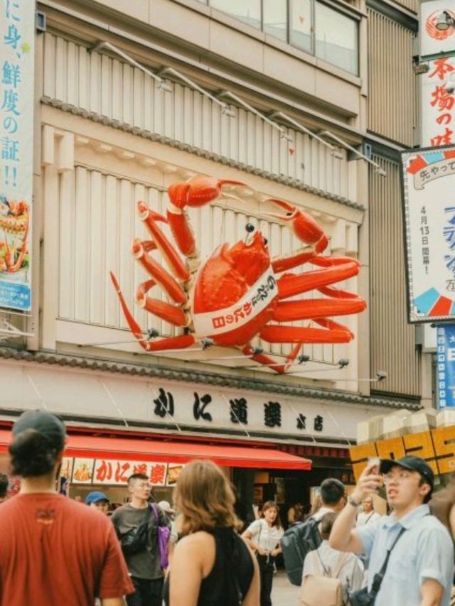 🏯🇯🇵日本大阪必去景點（三） 道頓堀