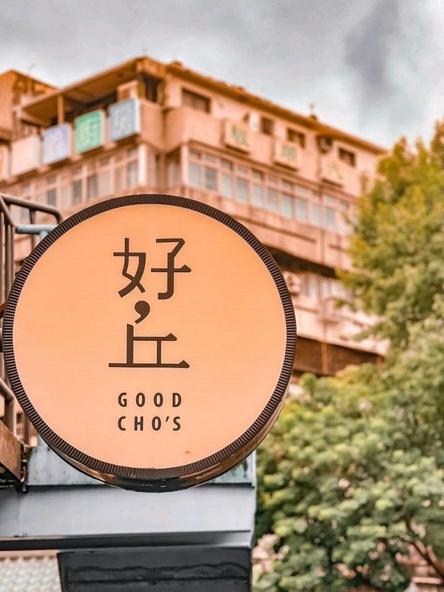 Good Chos Bagel Hong Kong
