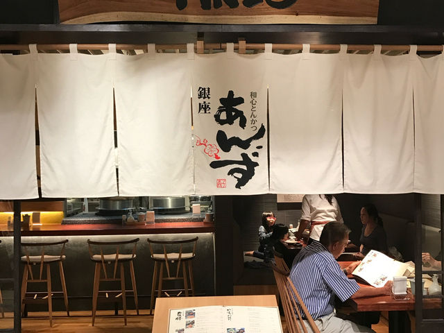🍱 Ginza Anzu – Quiet, Comforting Dinner Spot