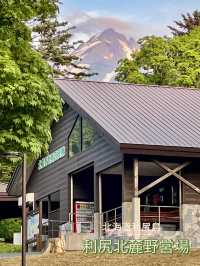 【北海道利尻島】利尻冨士登山の拠点になる利尻島北麓野営場✨