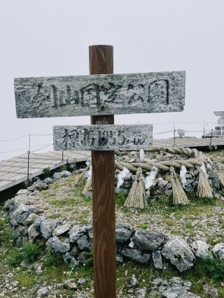 🏔️One of the most spectacular views in Western Japan! A journey through the sky to clear your mind at Mt. Tsurugi
