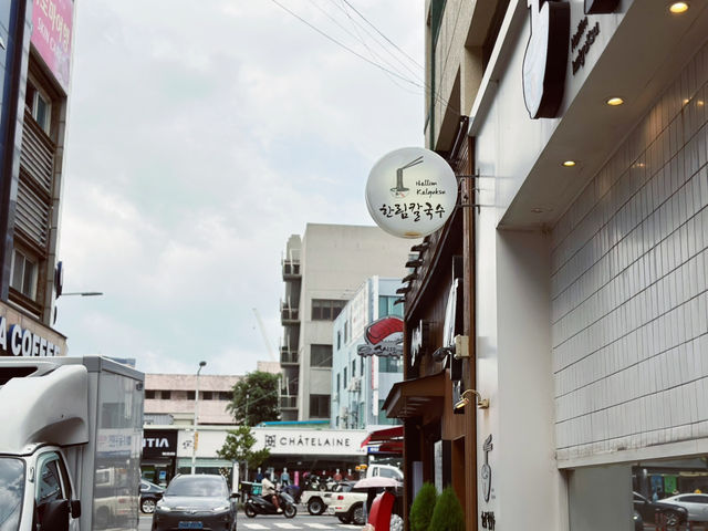 🍜 제주도 내 여러 분점있는 보말칼국수  🍜 제주도 내 여러 분점있는 보말칼국수