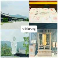 Tsz Shan Monastery