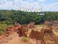 แพะเมืองผี จ.แพร่