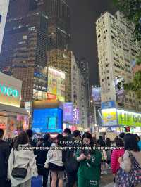 เที่ยวฮ่องกง 16ชม🇭🇰 ด้วยงบ 1,000 บาท