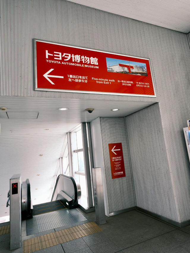 Timeless Motion: A Journey Through the Toyota Automobile Museum  
