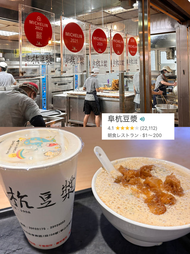 【 台湾🌿台北 】初台湾で食べたいグルメまとめ! 【 台湾🌿台北 】初台湾で食べたいグルメまとめ!