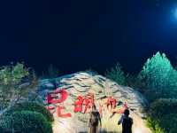 Kunming Pool Qixi Park: Where Ancient Love Meets Modern Waters