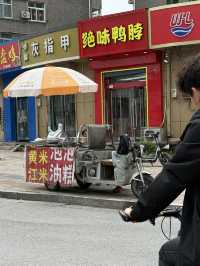 Pingyao ancient city