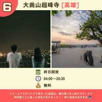 【台湾】人気映画のロケ地6選🎞️👫