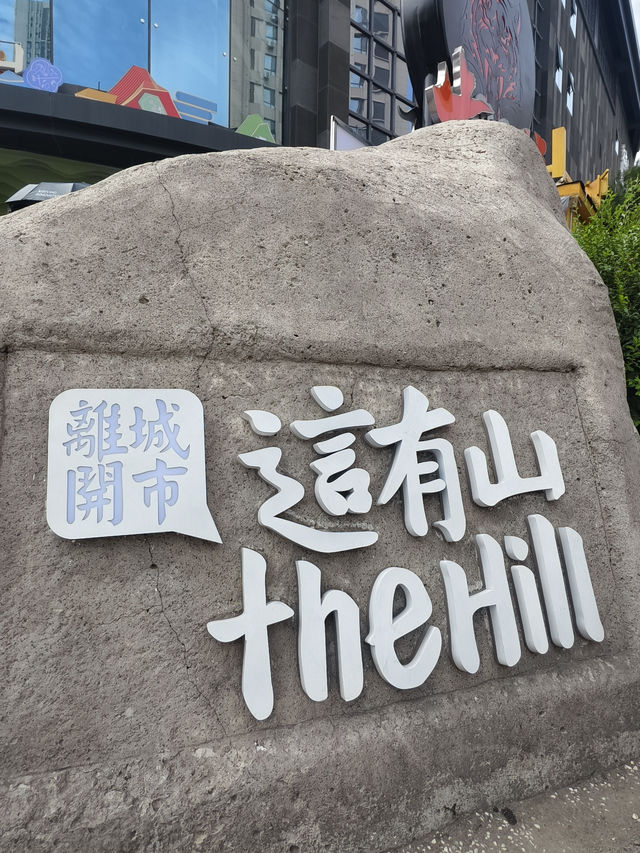 走!去長春紅旗街散步乘坐百年復古電車穿越都市叢林 走!去長春紅旗街散步乘坐百年復古電車穿越都市叢林