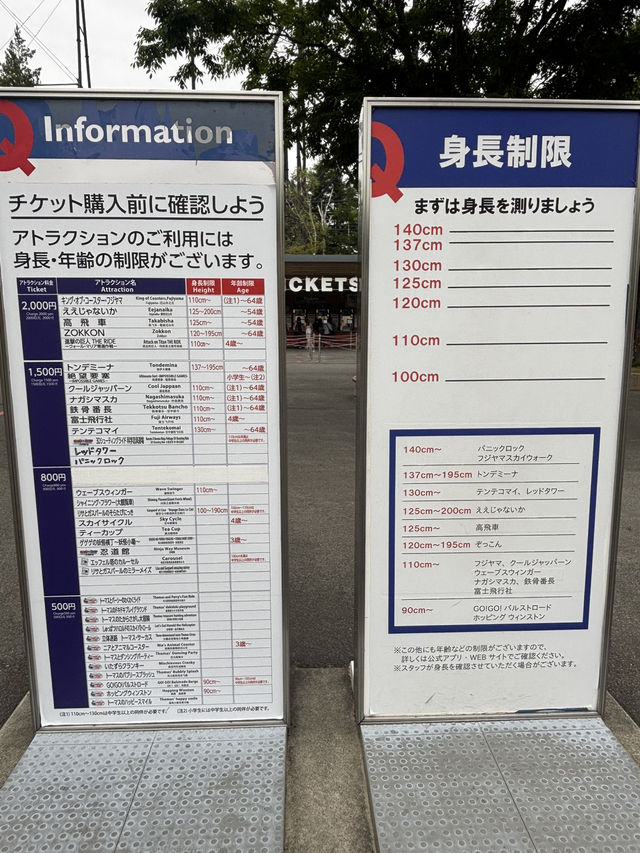 絶叫マシンに乗らなくても楽しめる富士急ハイランド❤️