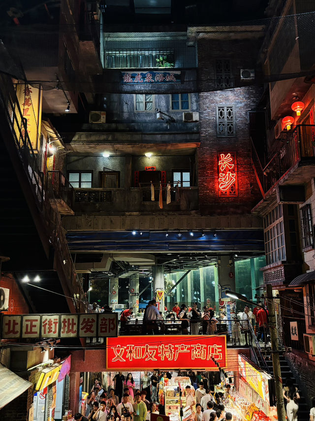 🇨🇳长沙旅行必打卡景点