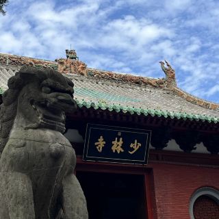 🛕 Shaolin Temple — Cradle of Kung Fu & Zen