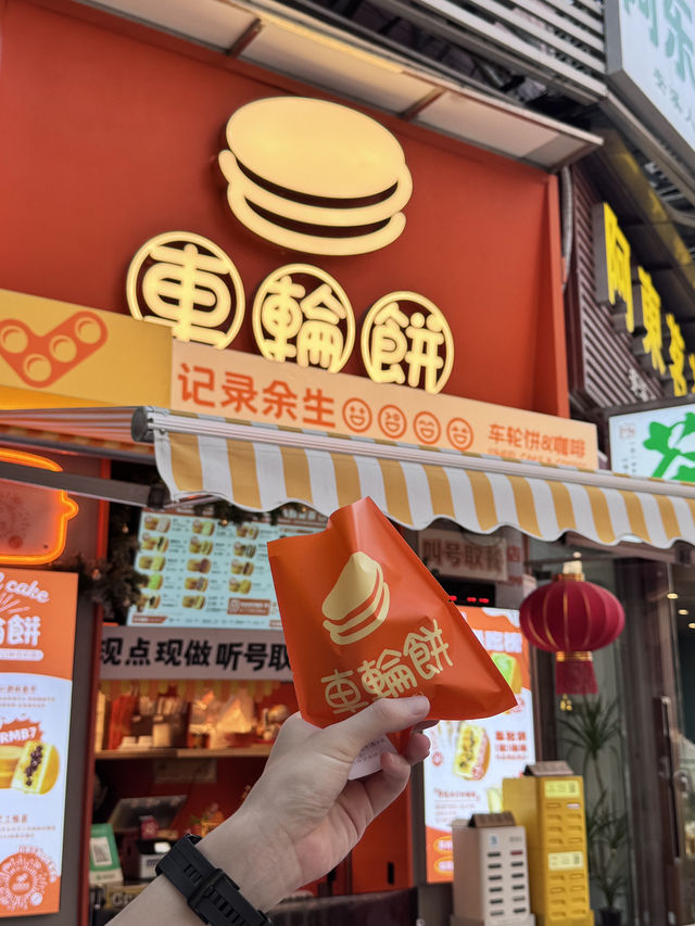 Guangzhou 💓