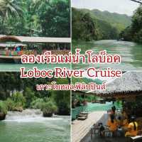 ลองเรือแม่น้ำโลบ็อค เกาะโบฮอล,ฟิลิปปินส์