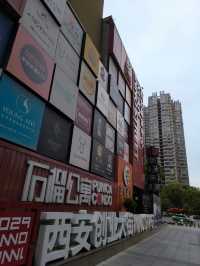 中國西安景點 保利劇院 秦漢歷史博物館