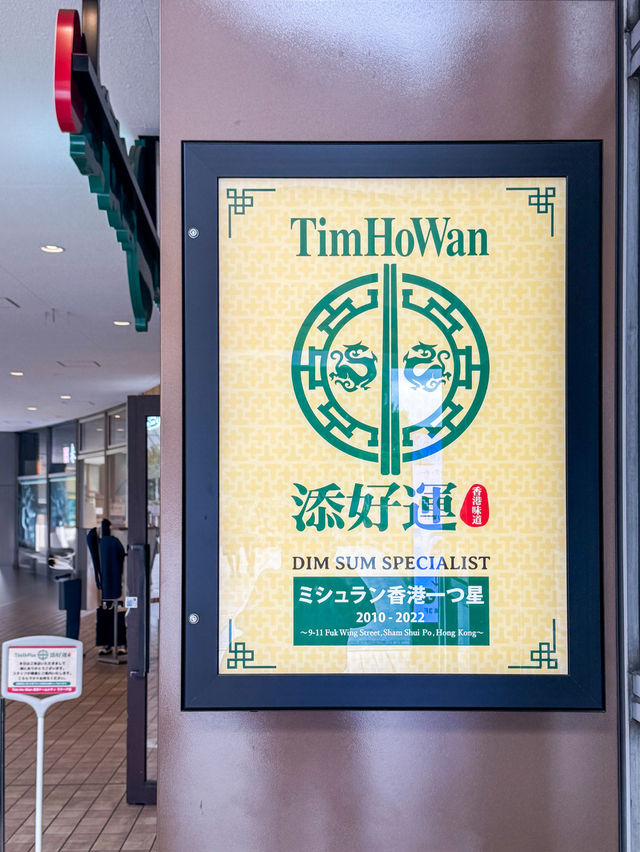 【水道橋】東京ドームシティ人気アジアングルメ2選