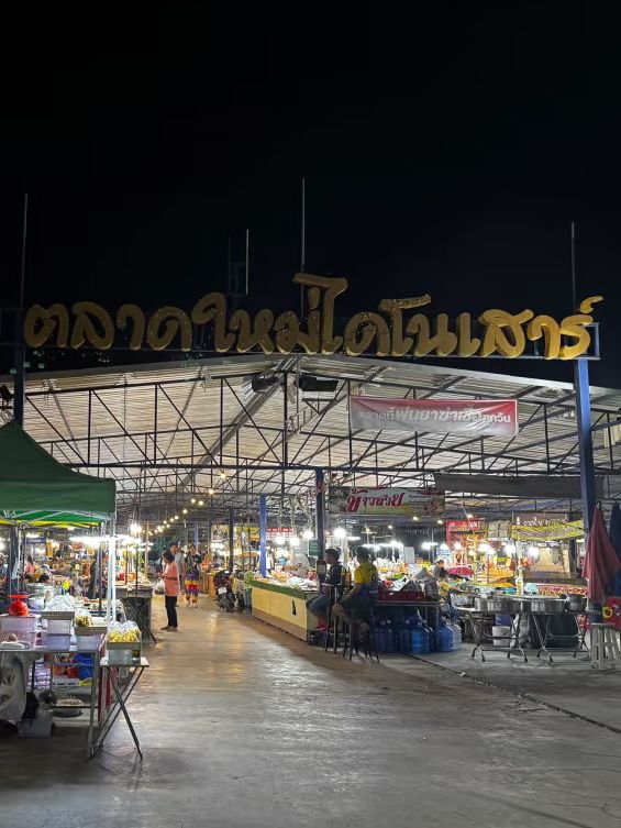 หัวหิน: คำแนะนำอาหารและเครื่องดื่ม