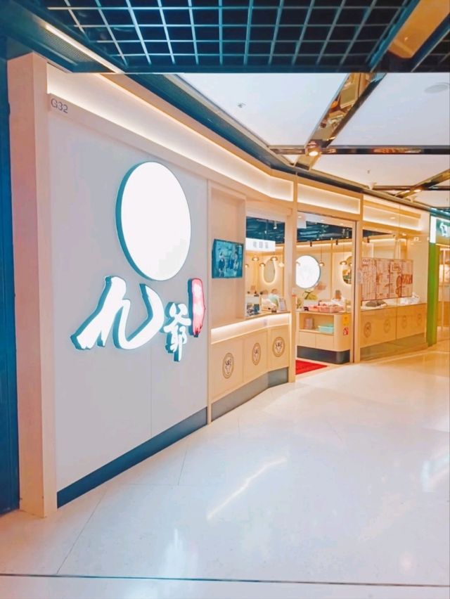 荃灣誠意粉麵餐廳
