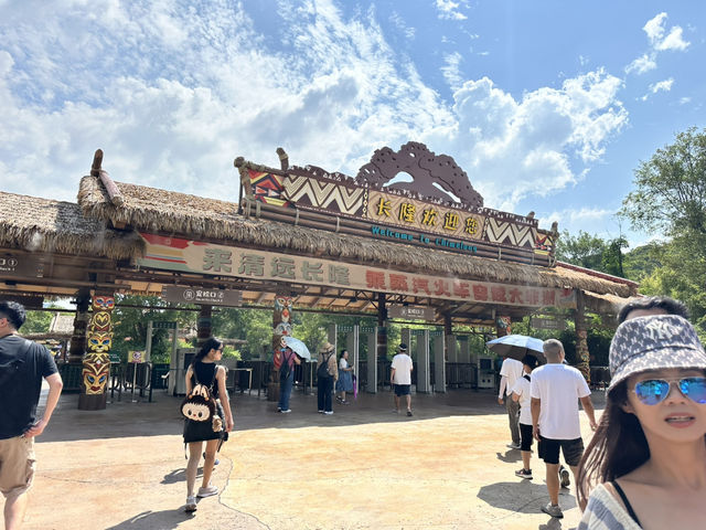 清遠長隆森林王國