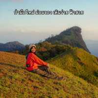 ม่อนจอง เชียงใหม่ เดินป่าสำหรับมือใหม่  ฟ้าสวยมาก