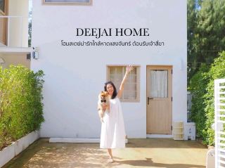 If anyone is looking for a place to relax near the sea 🌊