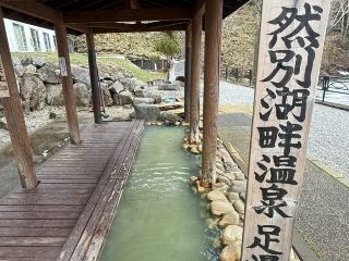 我的然別湖自然之旅