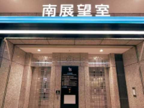 🏙️ Tokyo Metropolitan Government Building South Observatory — A Sky-High View for Free