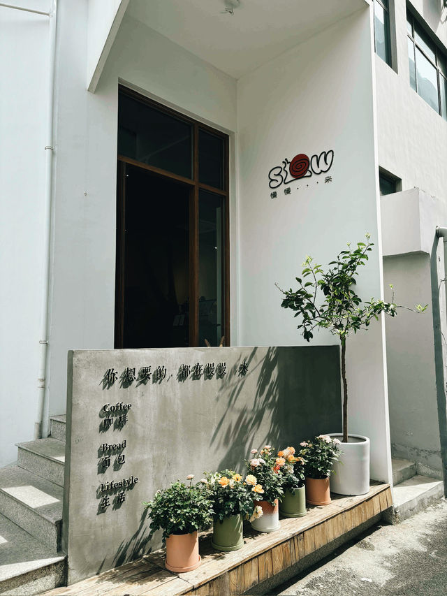Slow Café Life in Nanjing