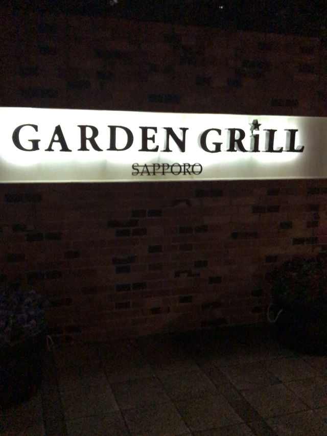 サッポロビール園の中の別世界で頂く格別の生ビール！