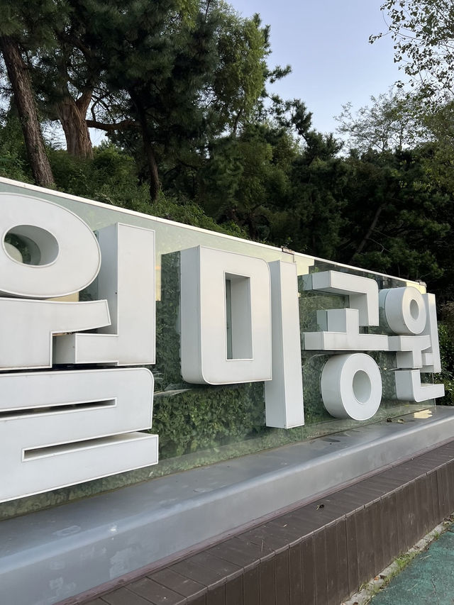 볼거리 가득한 월미공원, 동인천 추천 코스