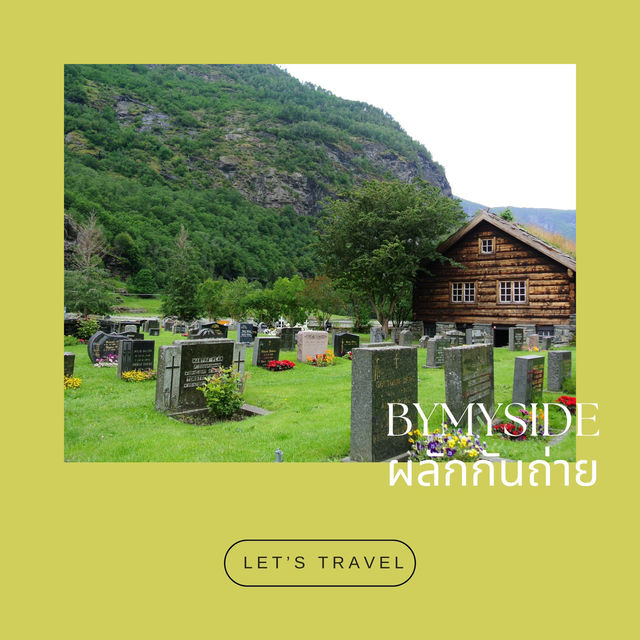 🚂 Flåm – หมู่บ้านหุบเขาสุดงดงามแห่งนอร์เวย์ 🚂 Flåm – หมู่บ้านหุบเขาสุดงดงามแห่งนอร์เวย์