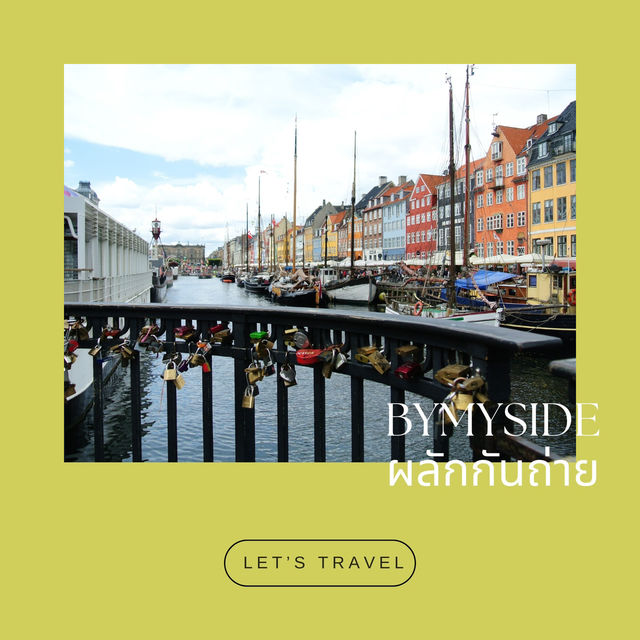 🛶 Nyhavn – คลองสีลูกกวาดแห่งโคเปนเฮเกน