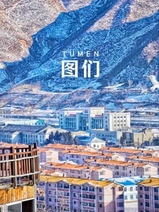 A border town in China where North Korea can be seen with the naked eye.